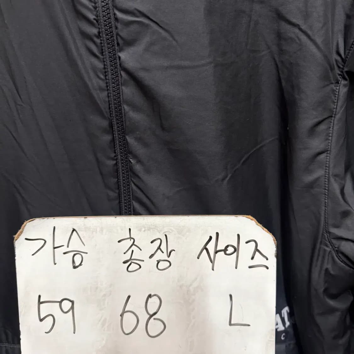 커버낫 양면 패딩/후리스 집업 점퍼 L 상품이미지2