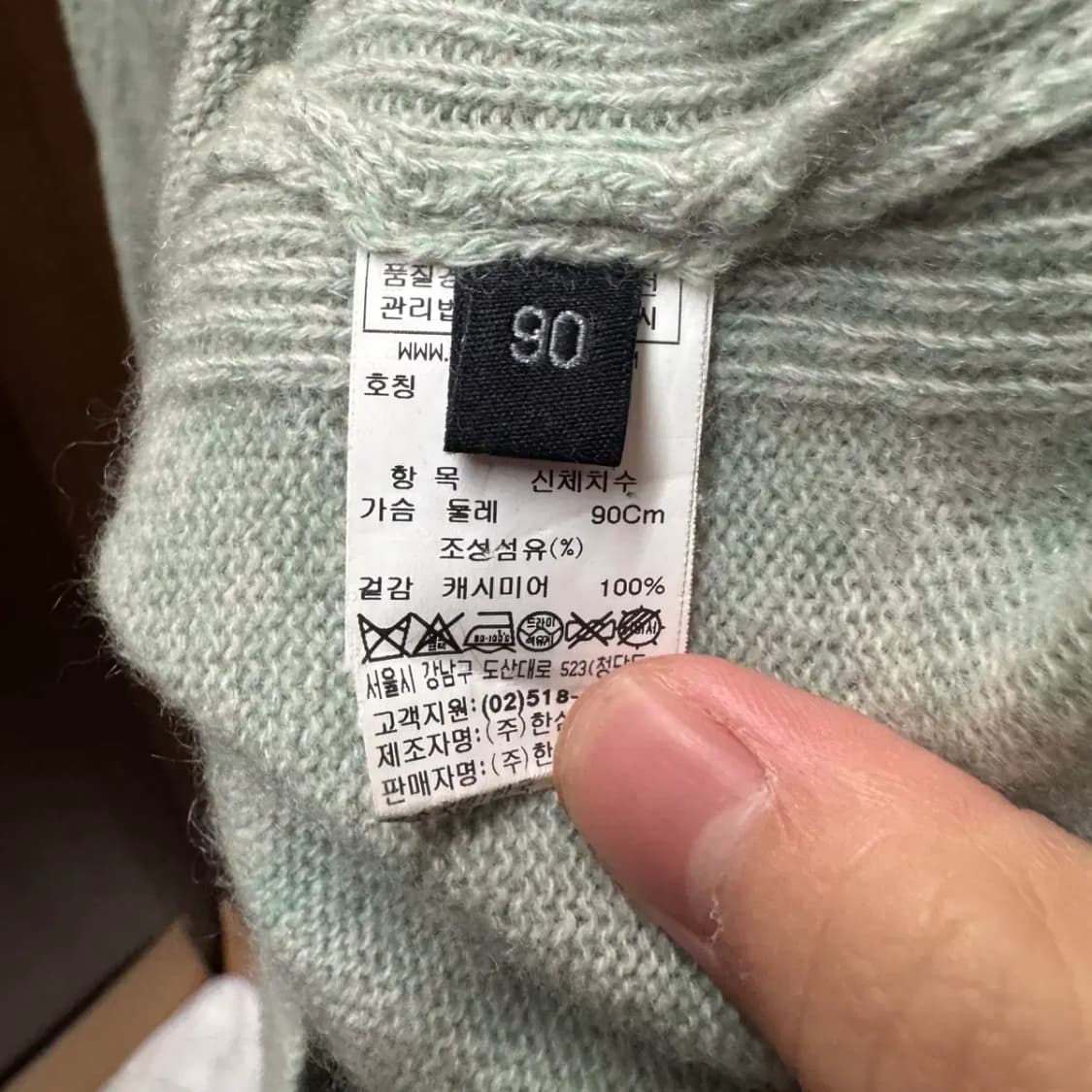 (한섬) 랑방 캐시미어 100% 니트 여성 F 상품이미지5