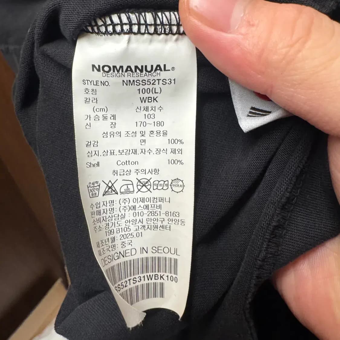 노매뉴얼 라운드 반팔 L 상품이미지5