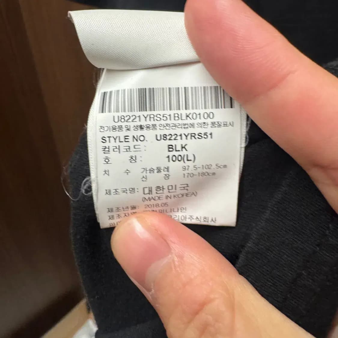 엄브로 라운드 반팔 100 상품이미지5