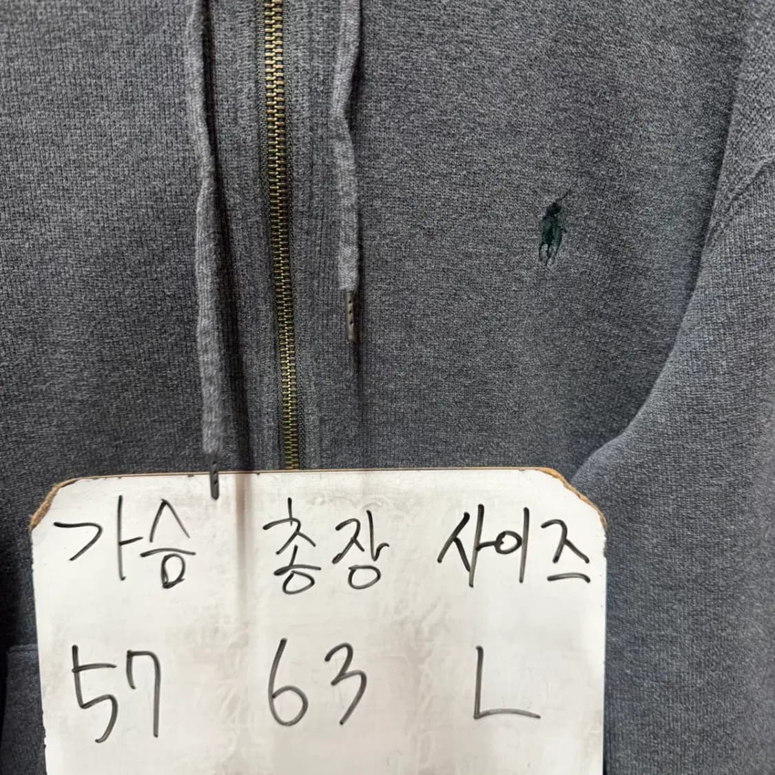 폴로 니트 후드집업 L 상품이미지2