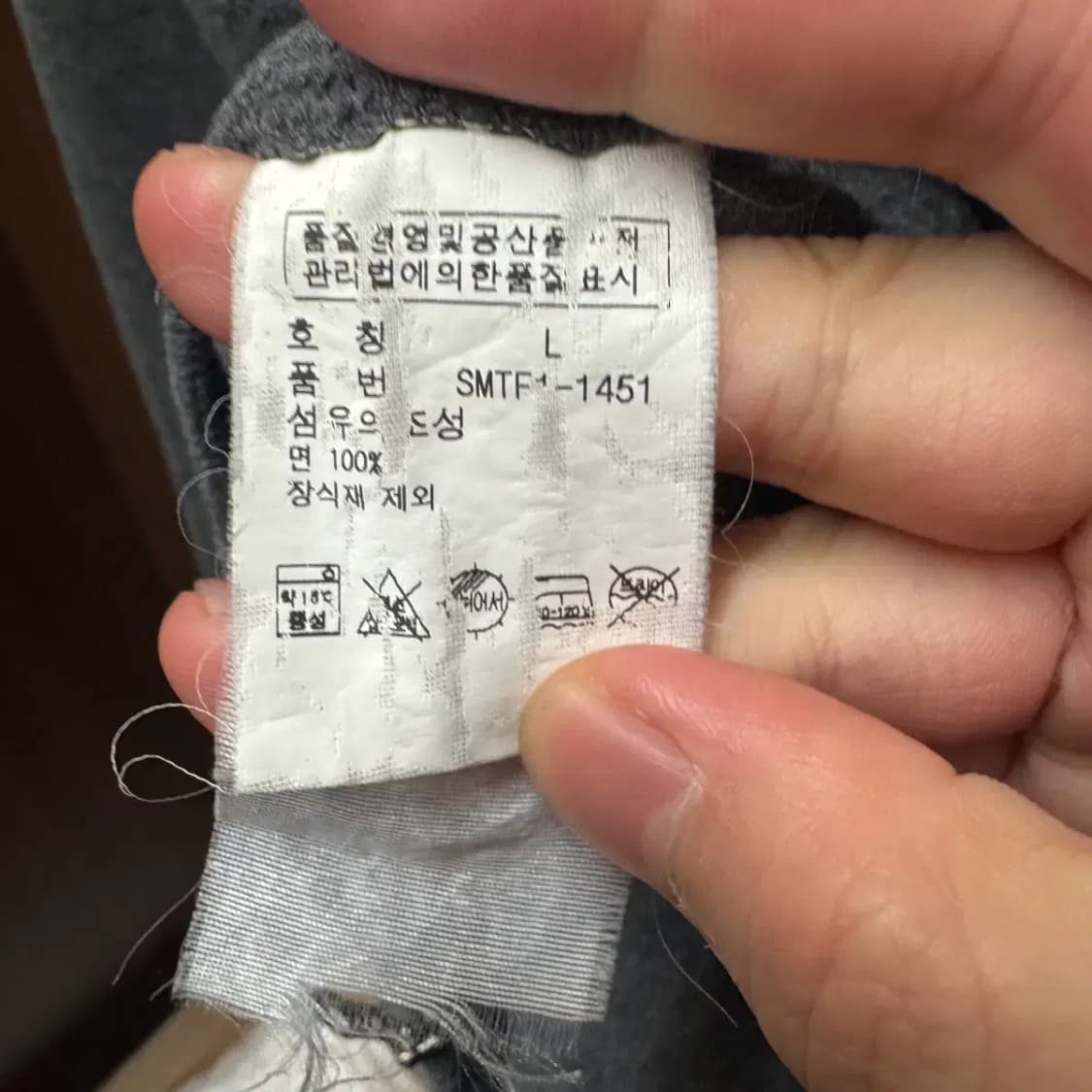 폴로 니트 후드집업 L 상품이미지5