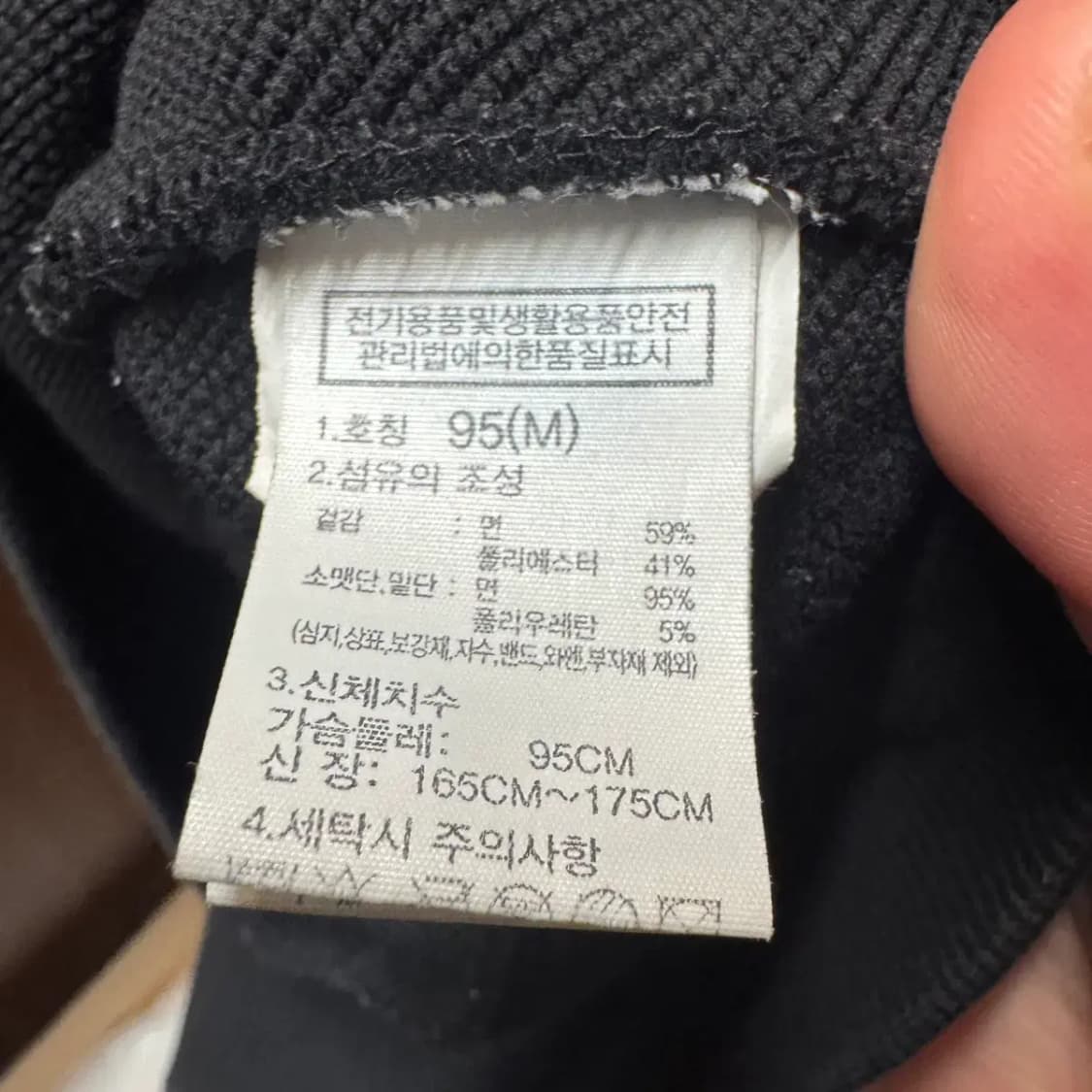 노스페이스 아노락 반집업 맨투맨 M 상품이미지5