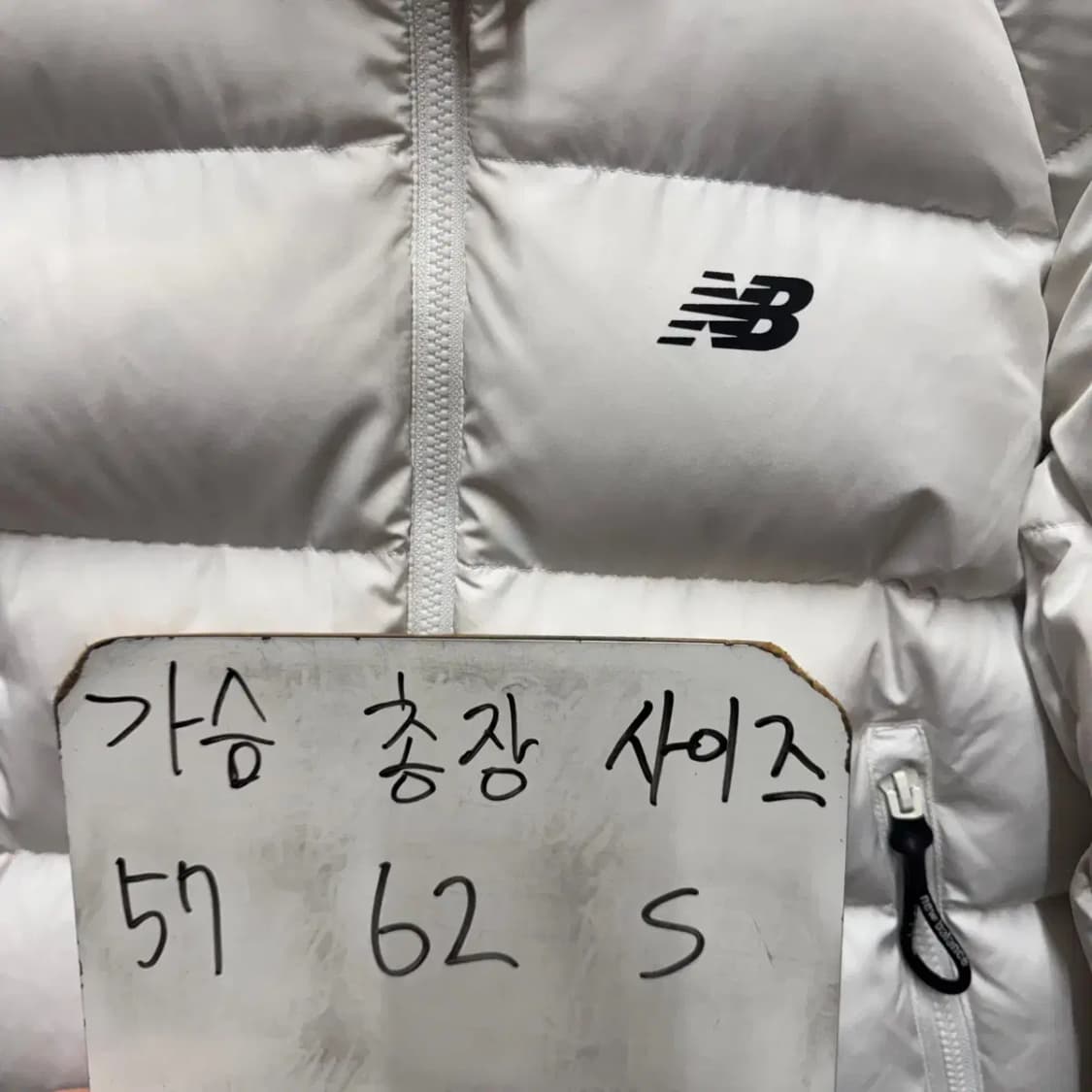 뉴발란스 구스다운 패딩 점퍼 S 상품이미지2