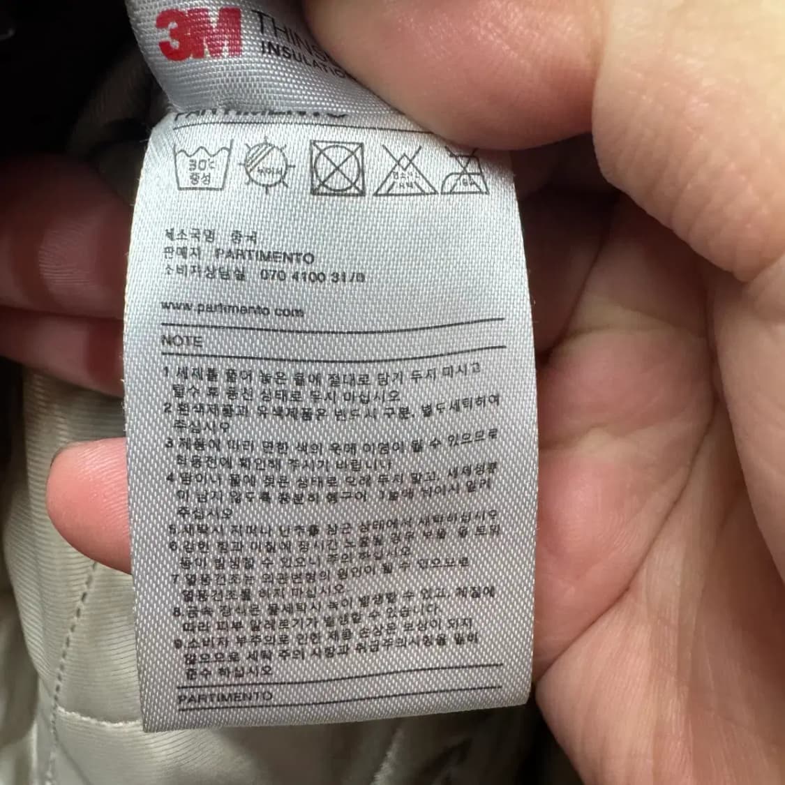 파르티멘토 풀집 점퍼 M 상품이미지5