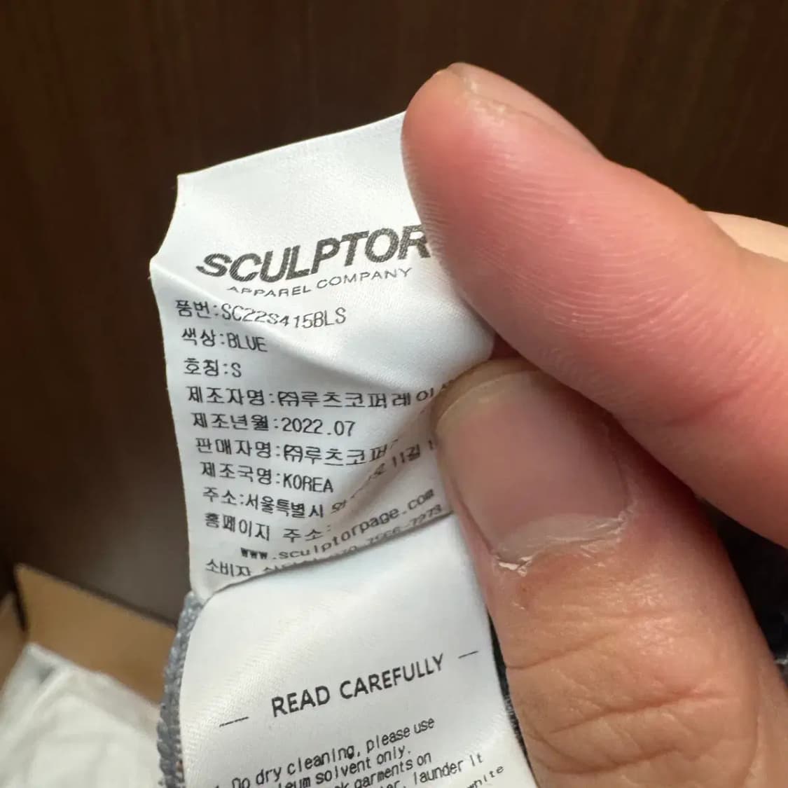 스컬프터 체크 팬츠 여성 S 상품이미지5