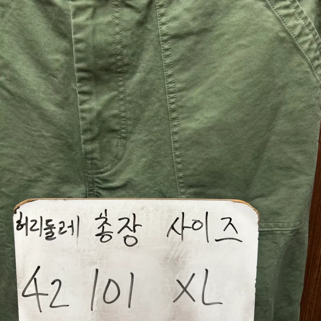 에스피오나지 올리브 팬츠 XL 상품이미지2