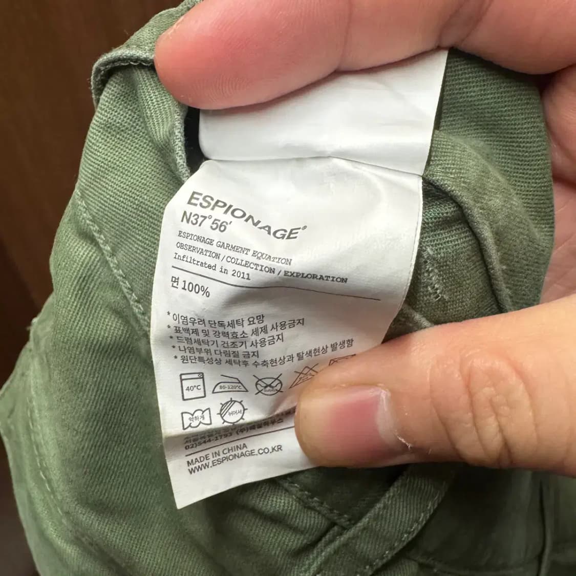 에스피오나지 올리브 팬츠 XL 상품이미지5