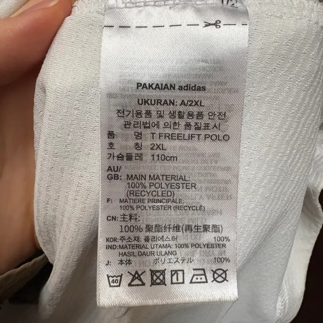 아디다스 기능성 트레이닝 반팔 카라티 XXL 상품이미지5