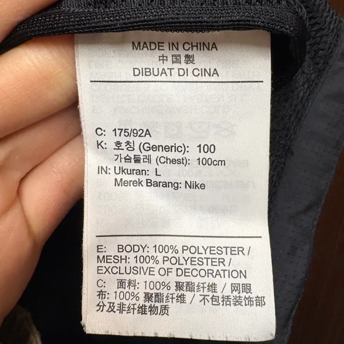 나이키 러닝 에센셜 바람막이 L 상품이미지6