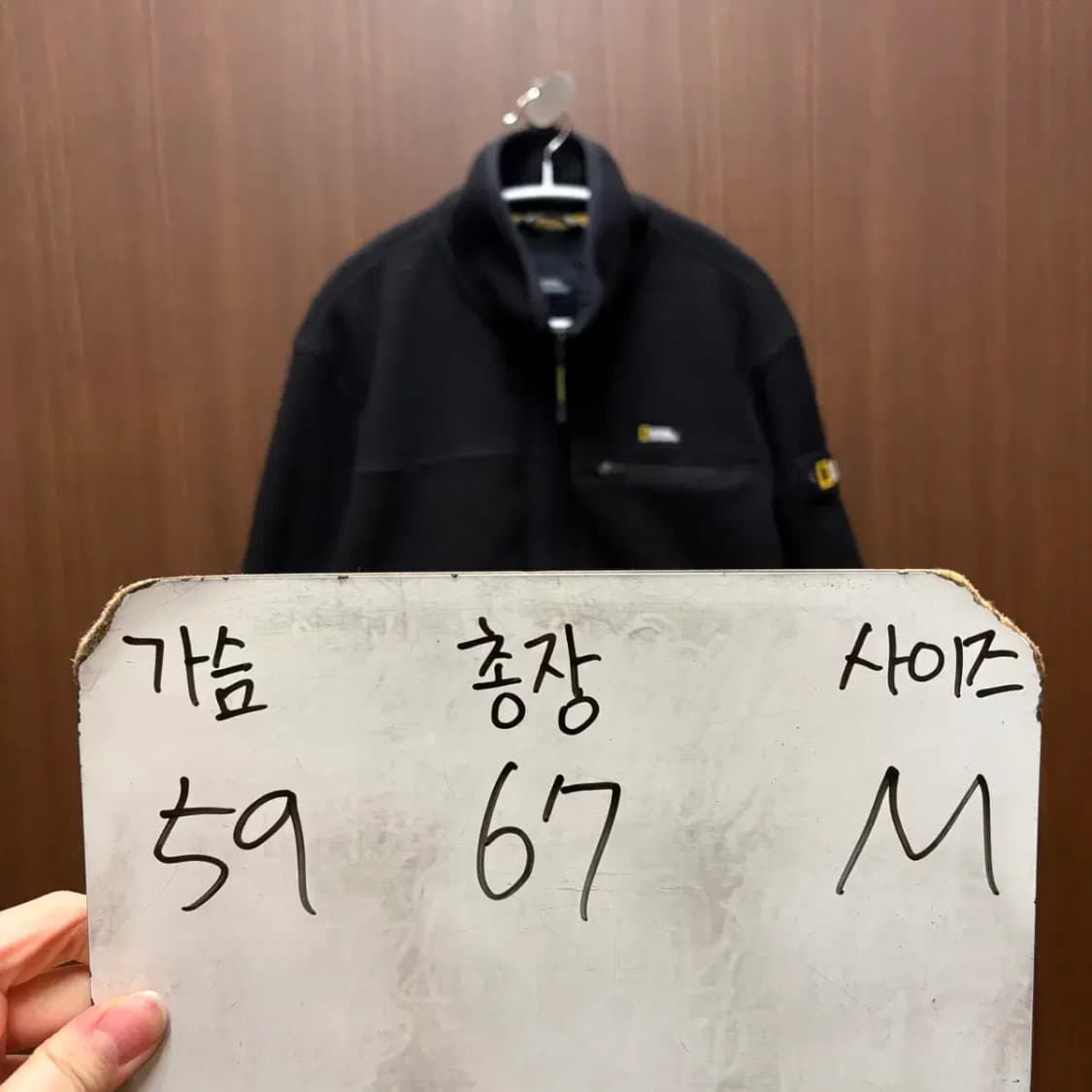 내셔널지오그래픽 와펜 후리스 집업 M 상품이미지2