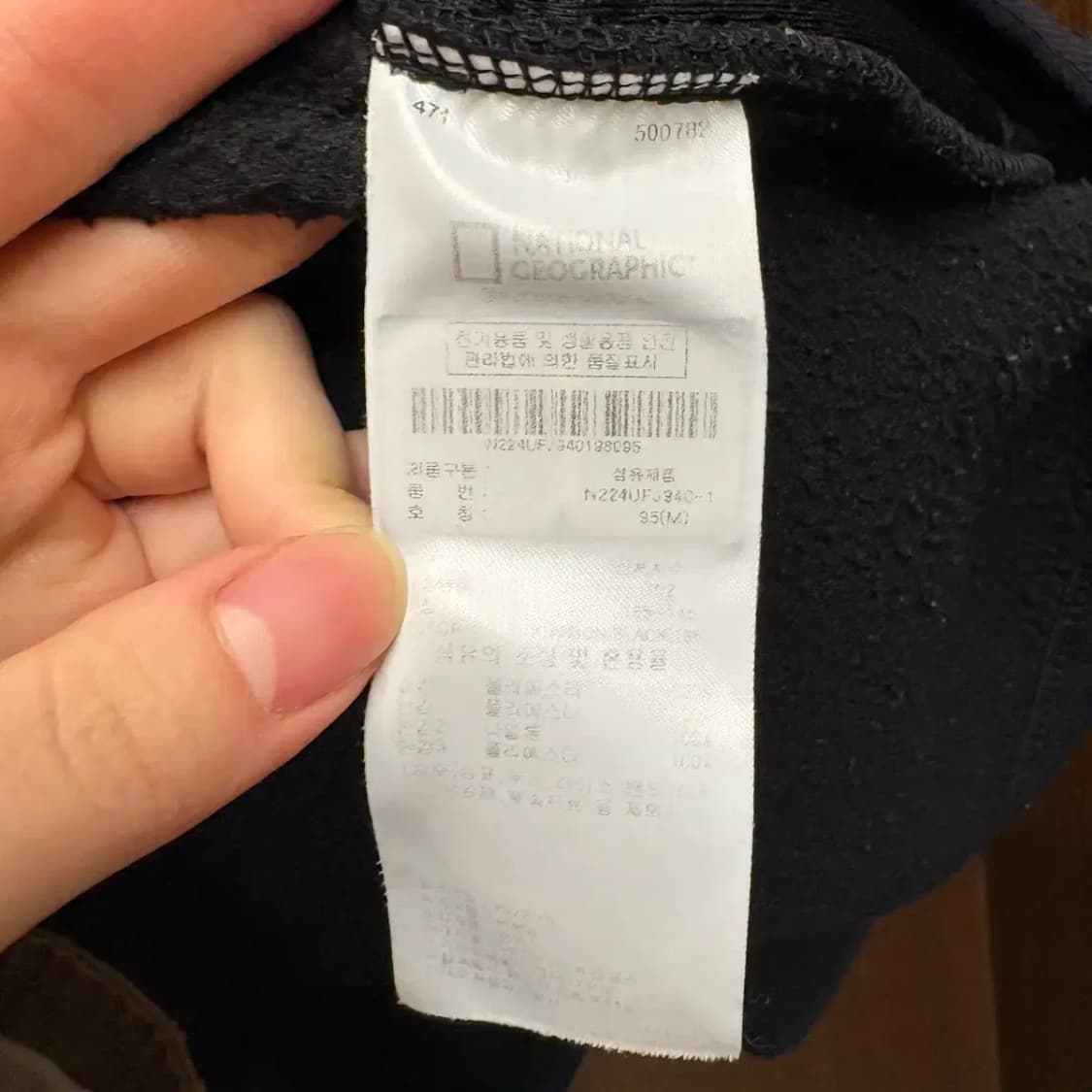 내셔널지오그래픽 와펜 후리스 집업 M 상품이미지5