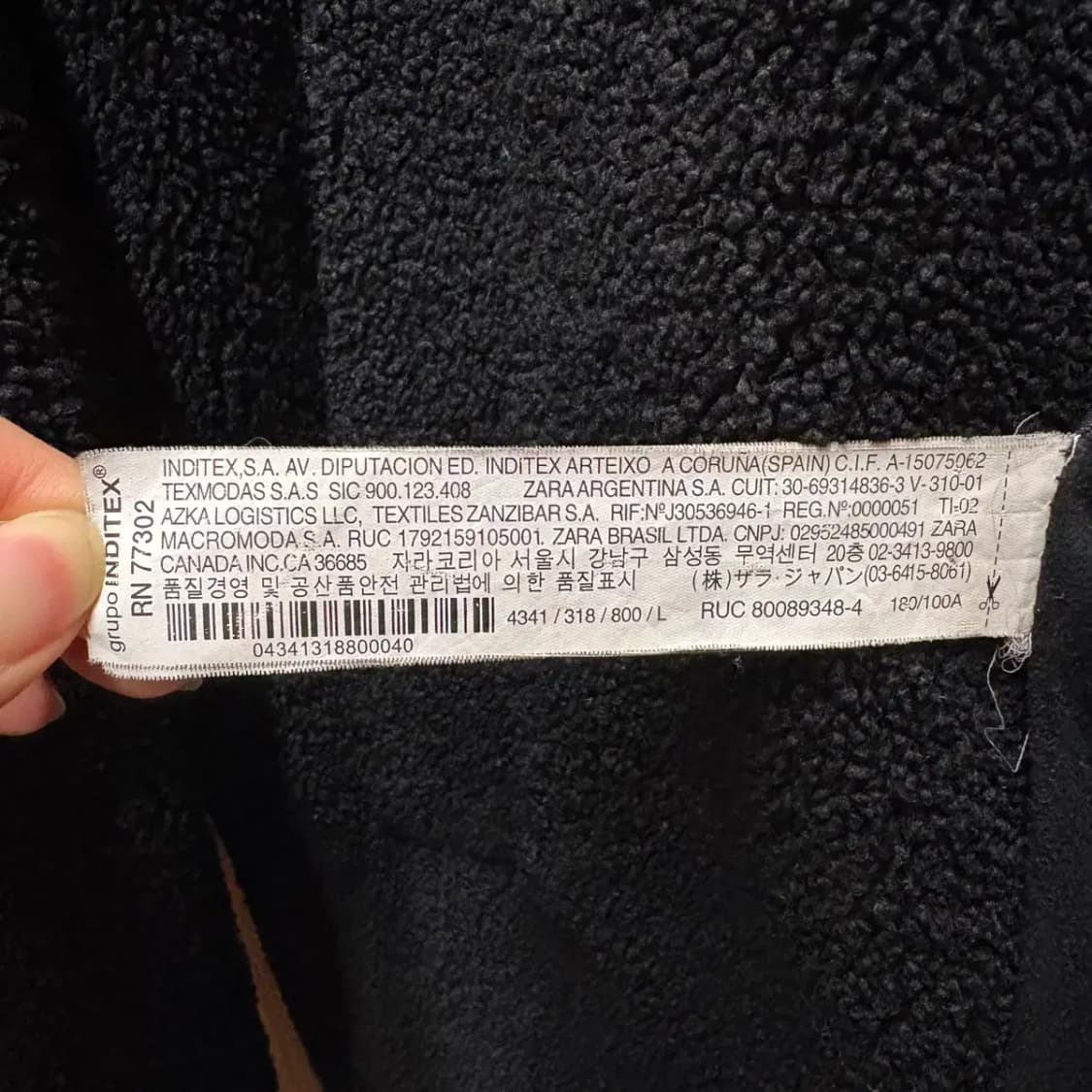 ZARA 자라 롱 뽀글이 점퍼 자켓 L 상품이미지5