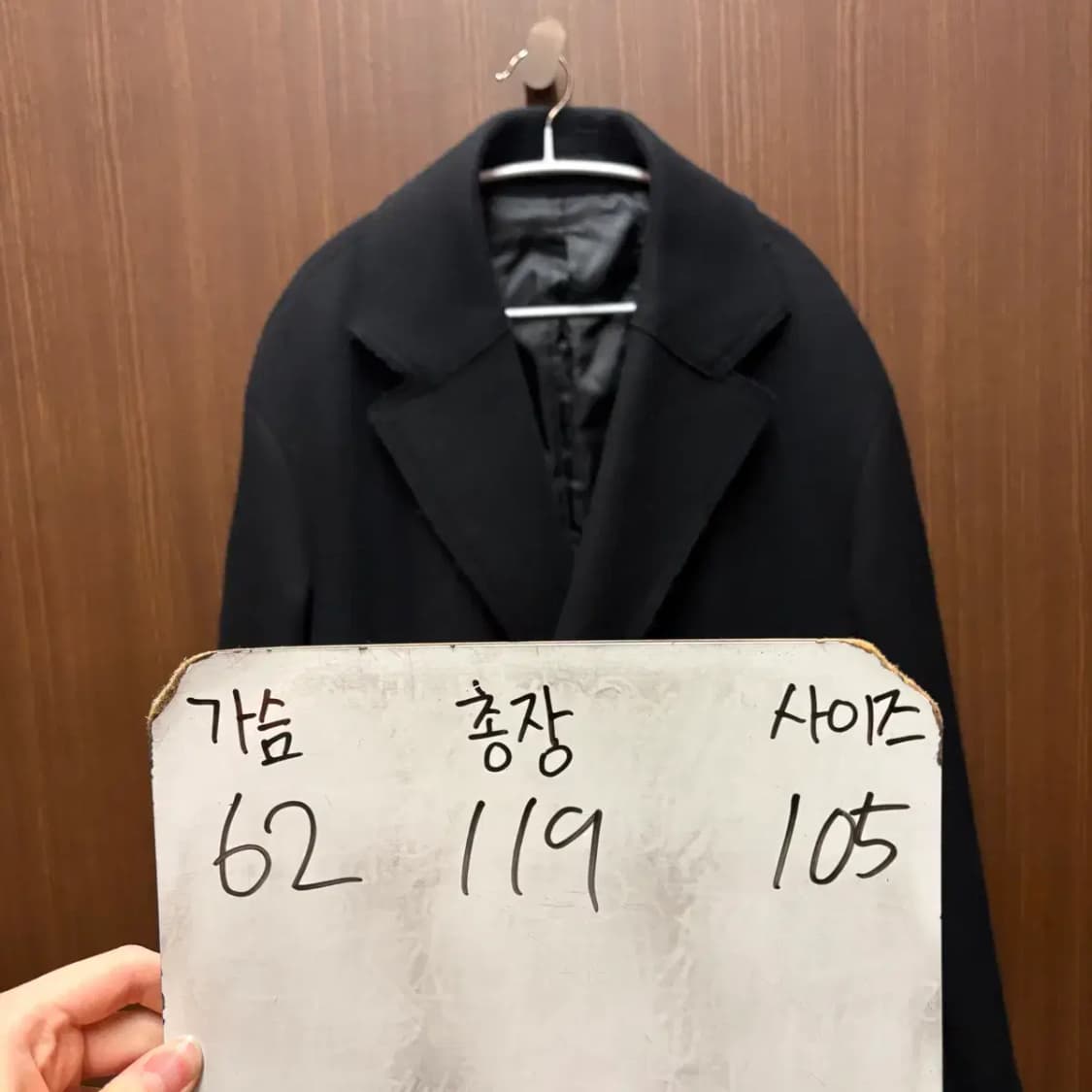 코모도 블랙 롱코트 105 상품이미지2