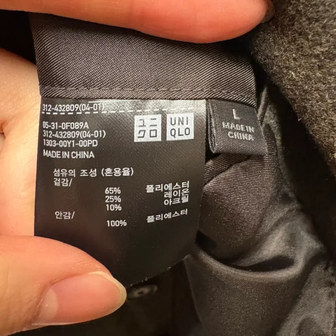 유니클로 발마칸 코트 L 상품이미지5