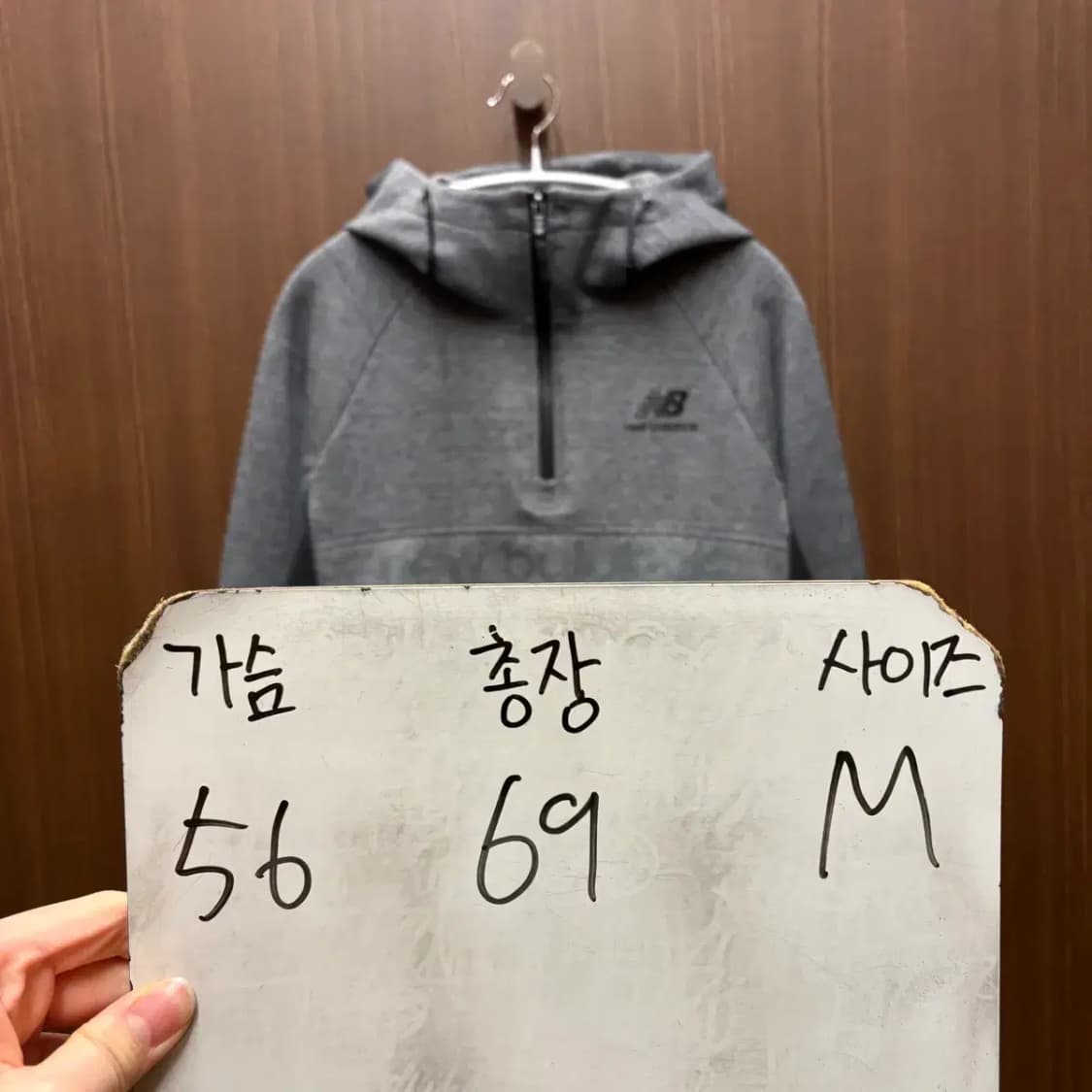 뉴발란스 아노락 트레이닝 후드티 M 상품이미지2