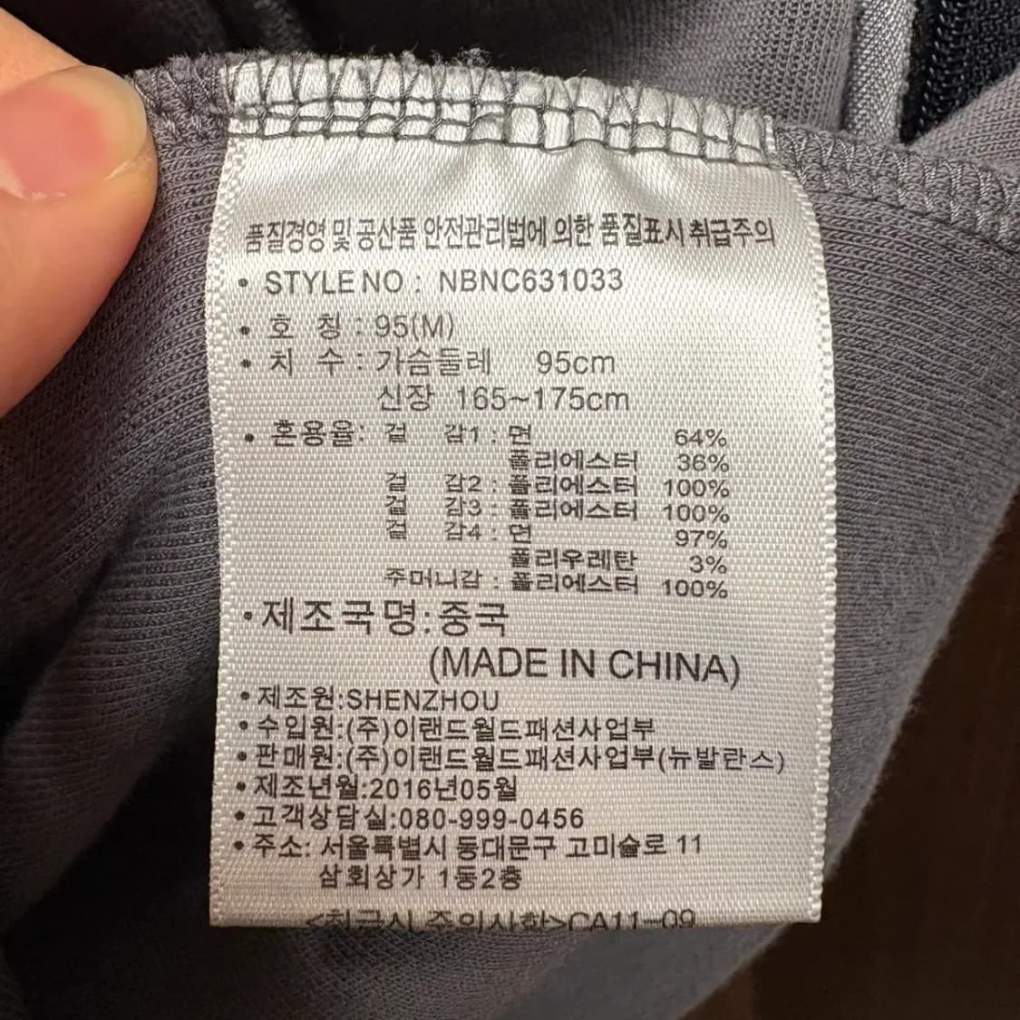 뉴발란스 아노락 트레이닝 후드티 M 상품이미지6