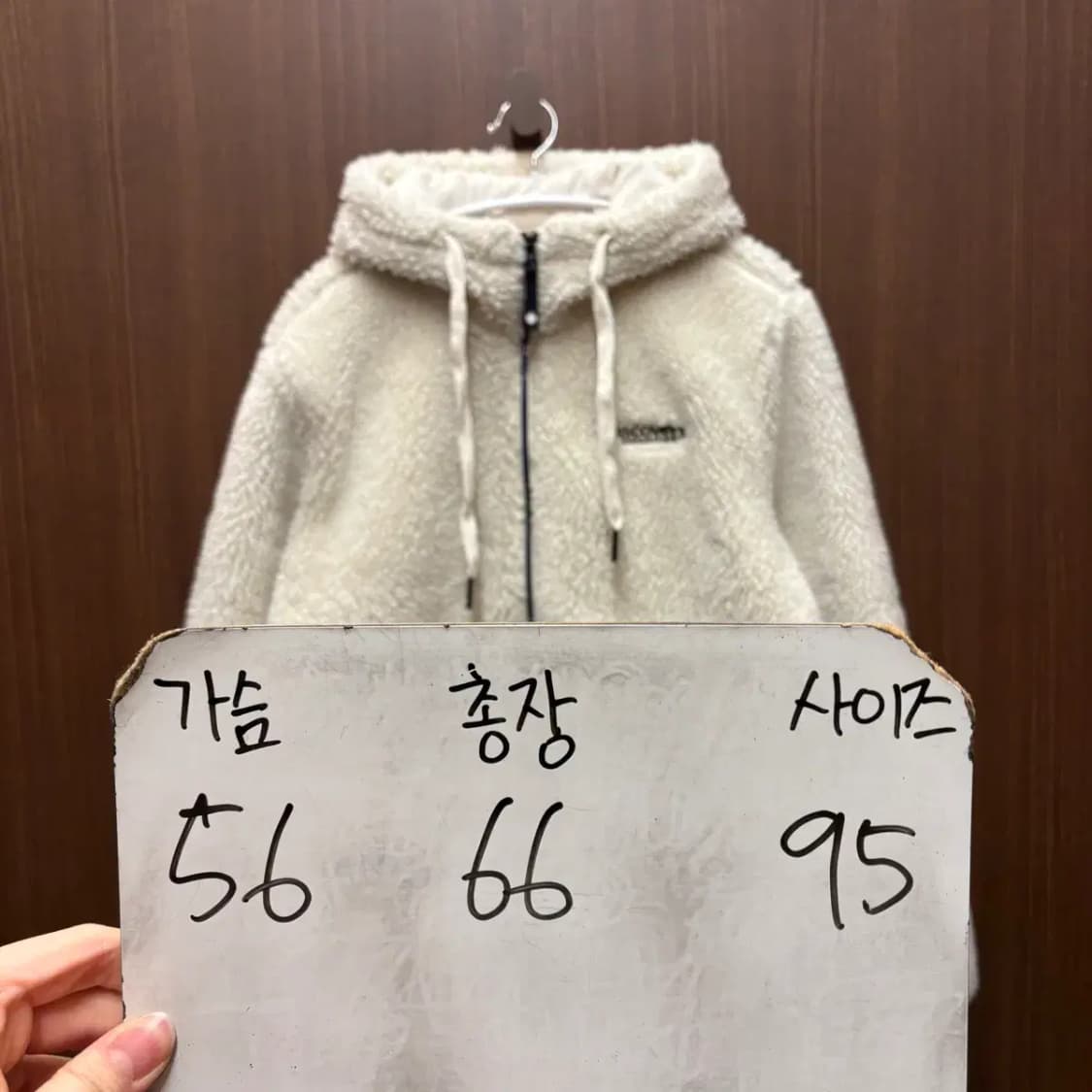 디스커버리 뽀글이 후리스 후드집업 점퍼 자켓 95 상품이미지2