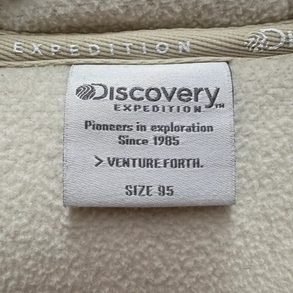 디스커버리 뽀글이 후리스 후드집업 점퍼 자켓 95 상품이미지3