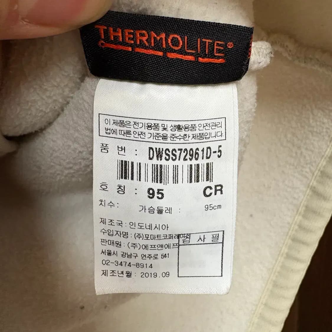 디스커버리 뽀글이 후리스 후드집업 점퍼 자켓 95 상품이미지4