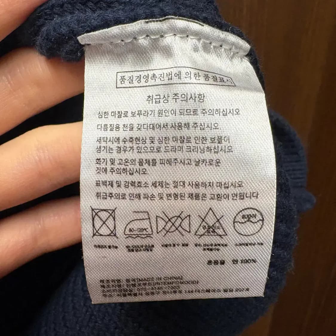 인템포무드 라운드 니트 L 상품이미지5