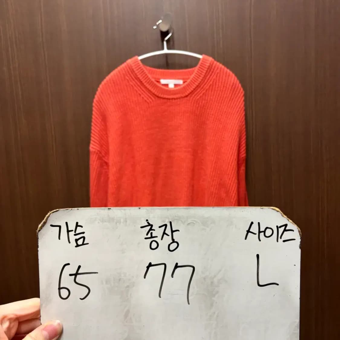 키뮤어 라운드 니트 L 상품이미지2