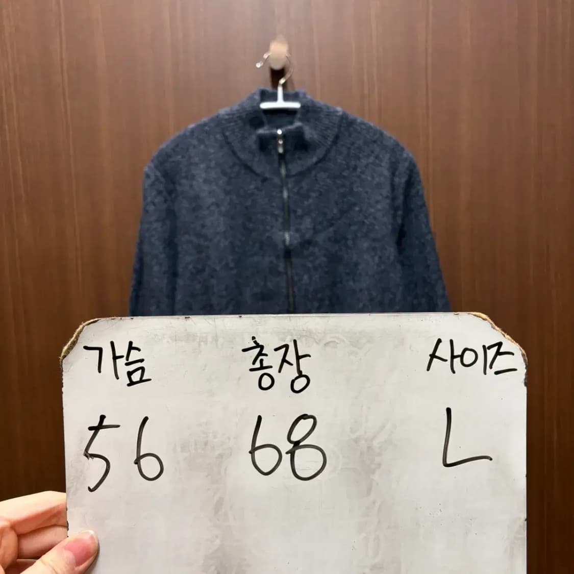 마시모두띠 니트 집업 L 상품이미지2