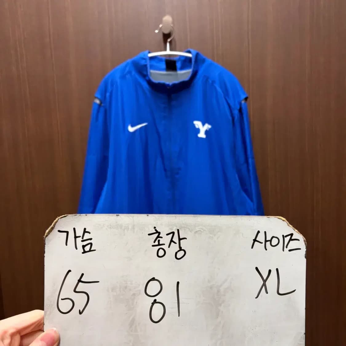 나이키 연세대 바람막이 집업 XL 상품이미지2