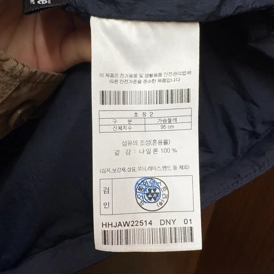 하이드아웃 경량 패딩 자켓 2 사이즈 상품이미지5