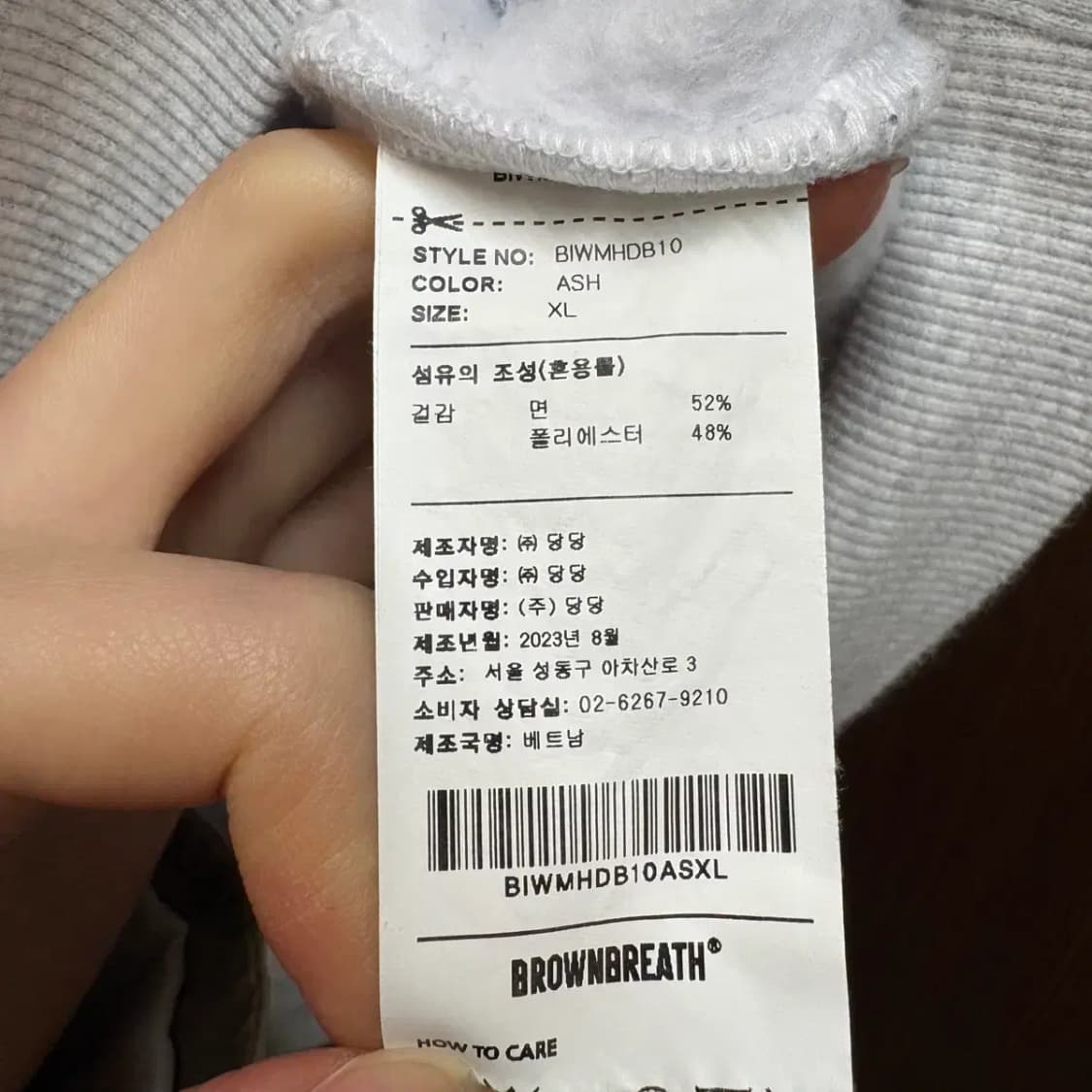 브라운브레스 후드티 XL 상품이미지5