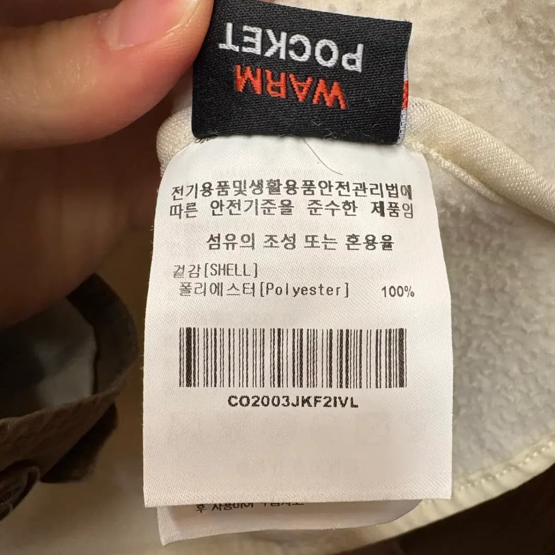 커버낫 후리스 자켓 L 상품이미지5