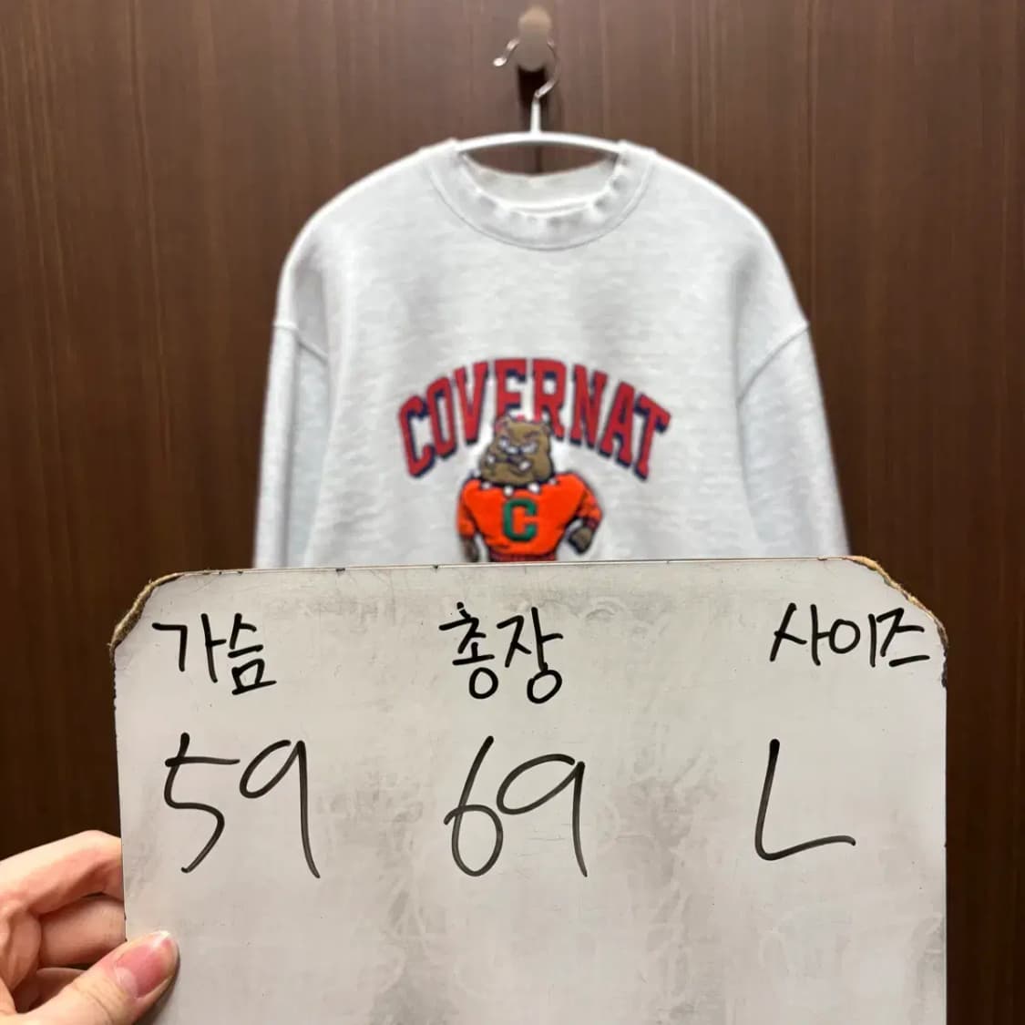 커버낫 불독 맨투맨 L 상품이미지2