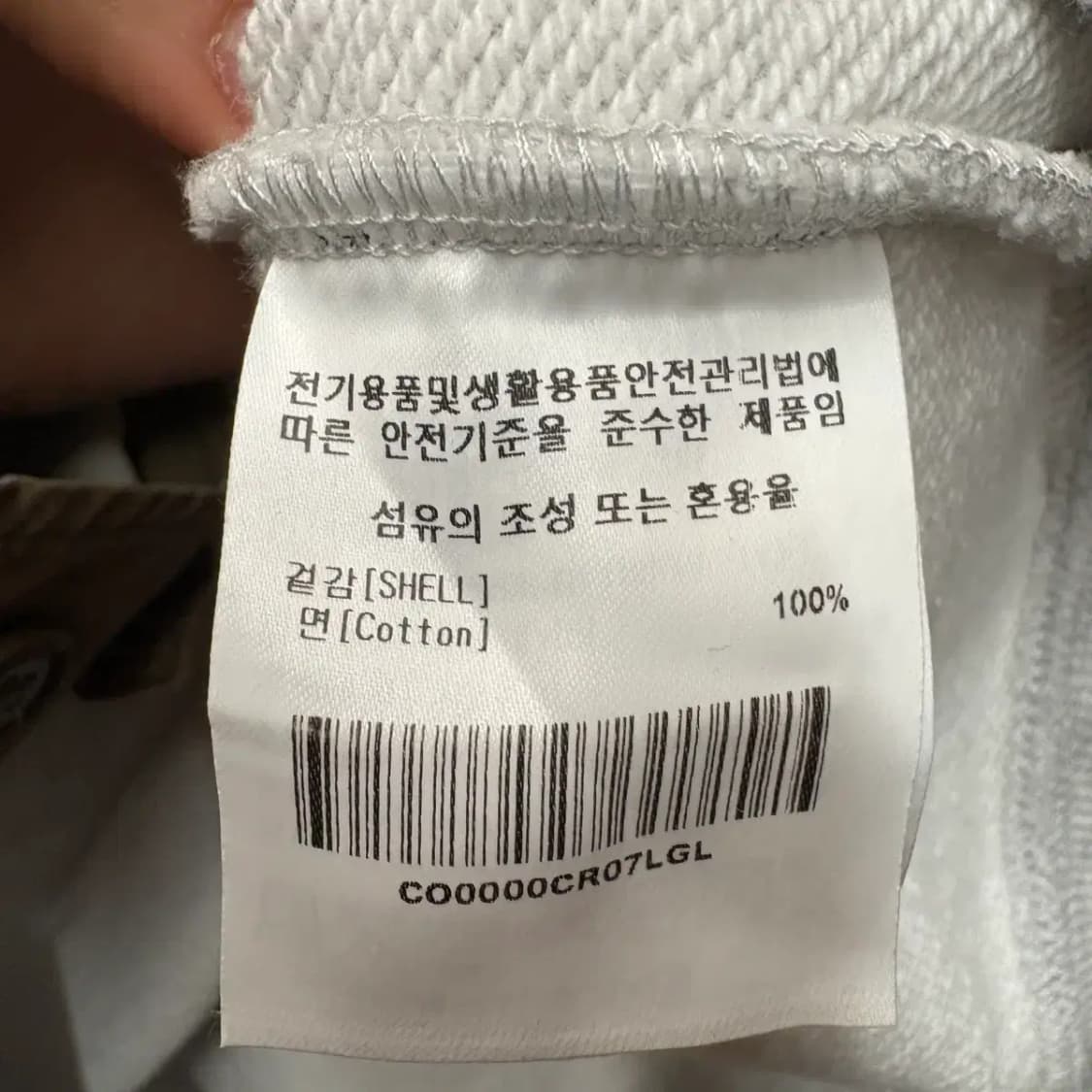 커버낫 불독 맨투맨 L 상품이미지5