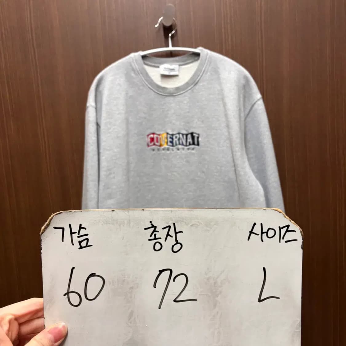 커버낫 라운드 맨투맨 L 상품이미지2