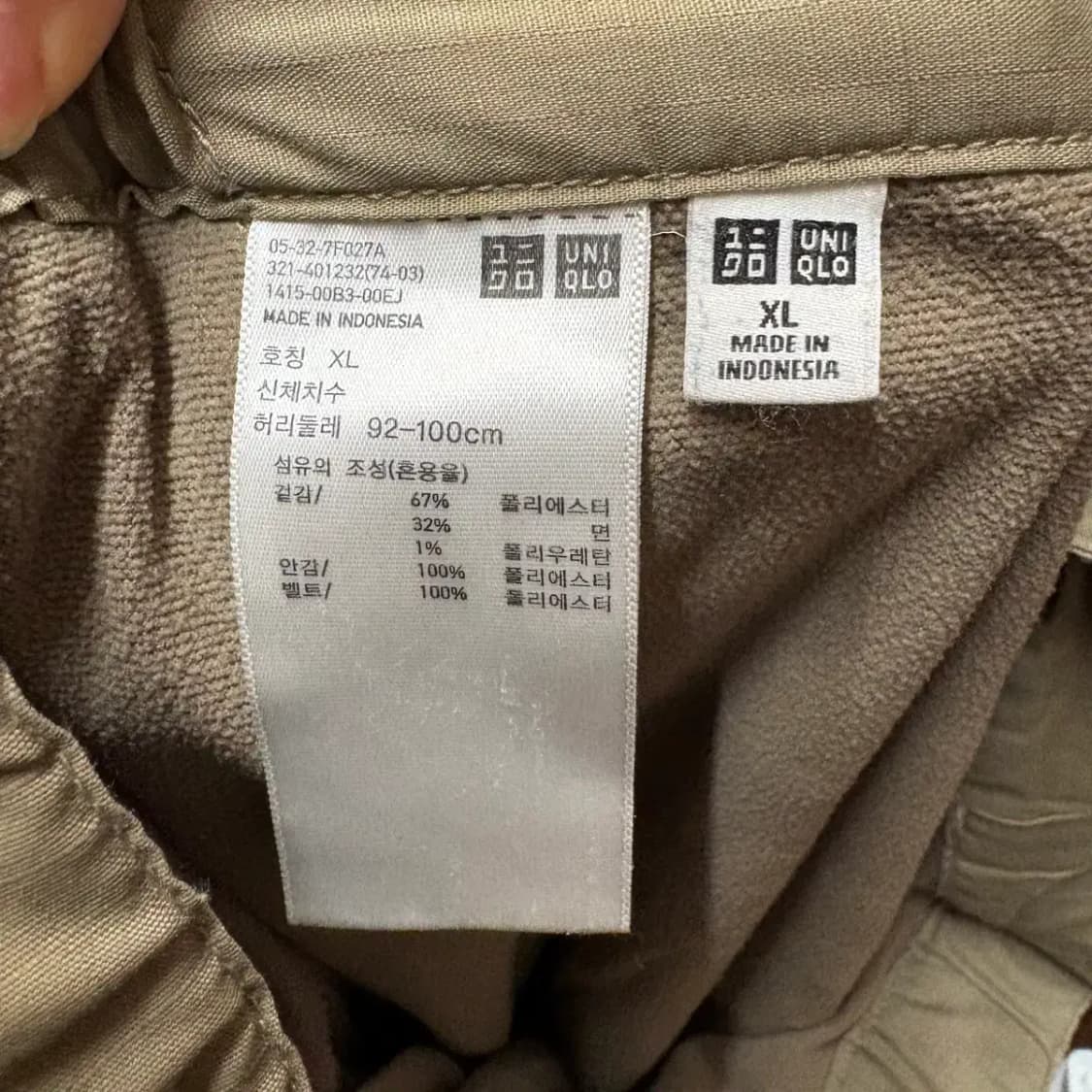 유니클로 방풍 기모 팬츠 XL 상품이미지4