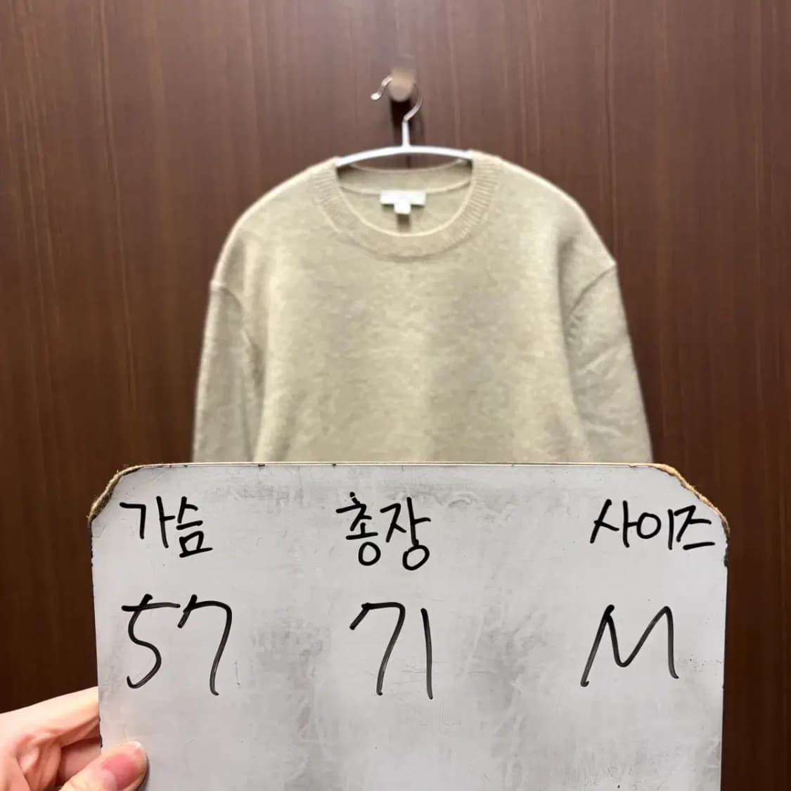 THEY 데이 라운드 니트 M 상품이미지2