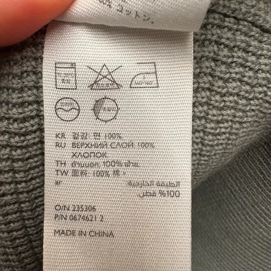 COS 코스 라운드 니트 L 상품이미지5