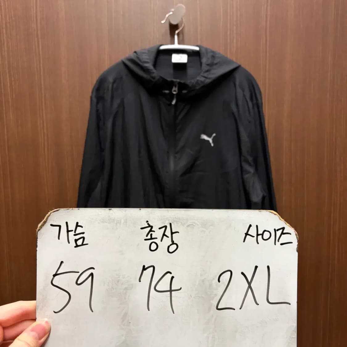 푸마 퓨마 경량 바람막이 XXL 상품이미지3