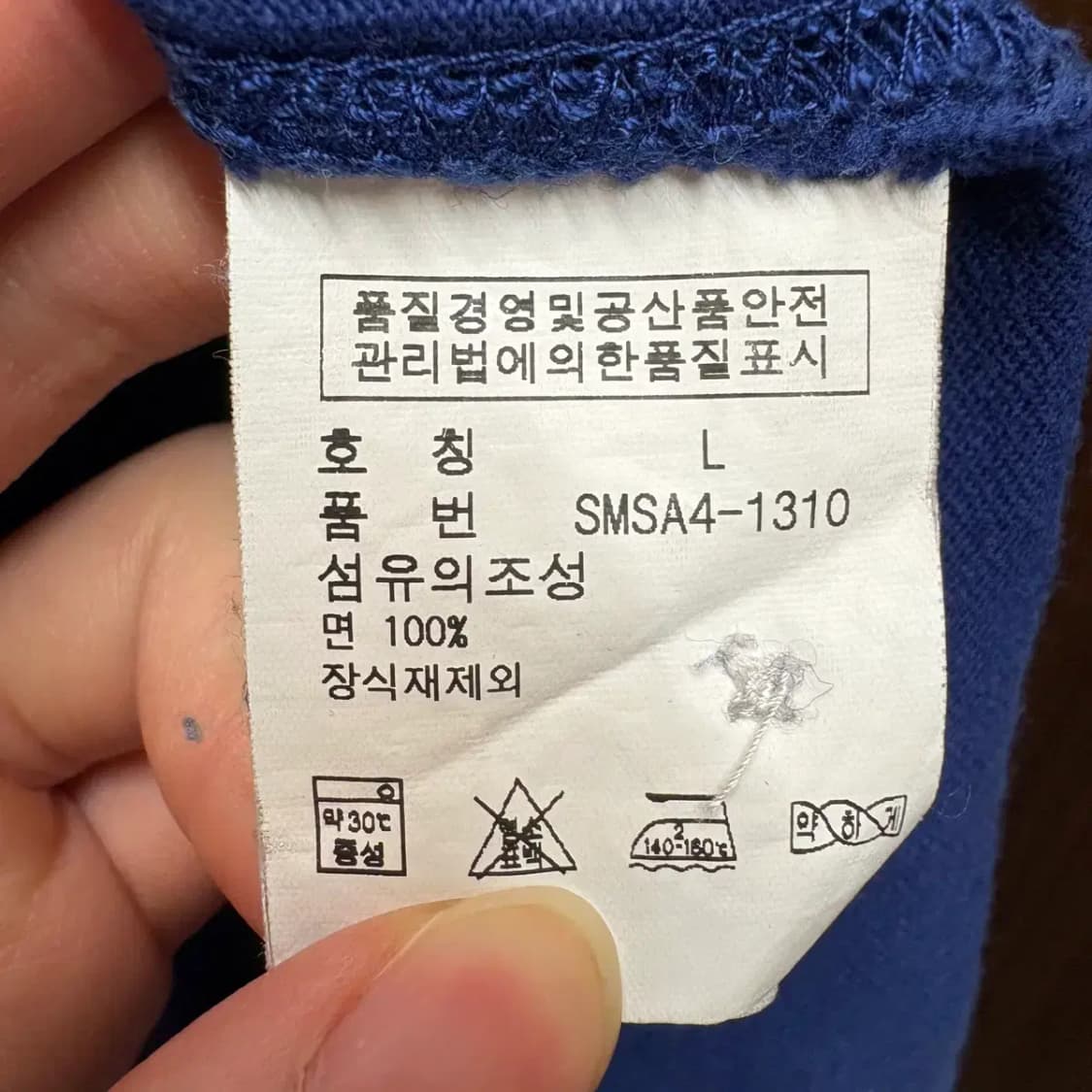 폴로 빅포니 긴팔 카라티 L 상품이미지5