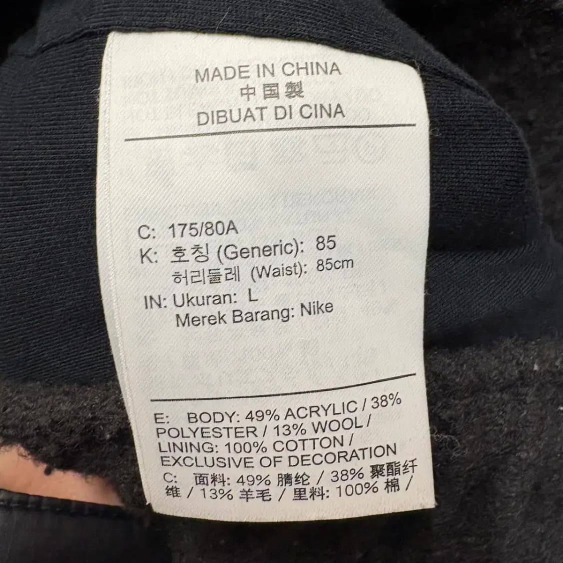 나이키 조던 후리스 조거팬츠 L 상품이미지5