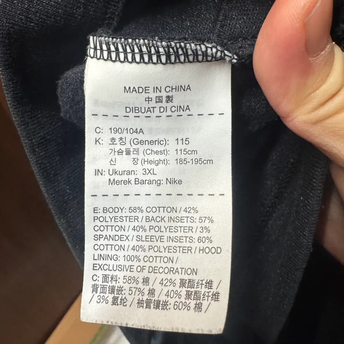 나이키 후드집업 3XL 상품이미지5