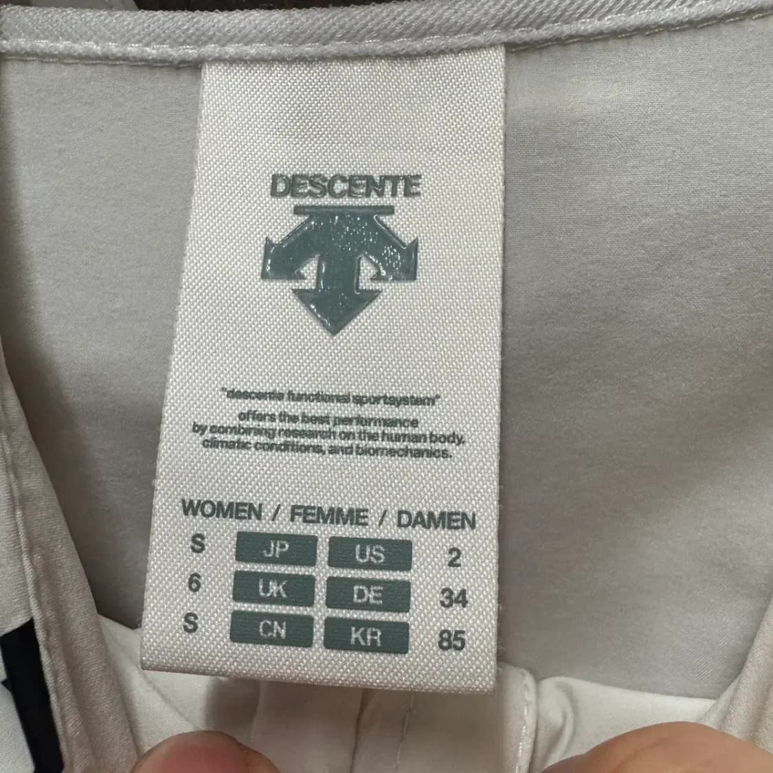 데상트 트레이닝 집업 S (여성) 상품이미지3