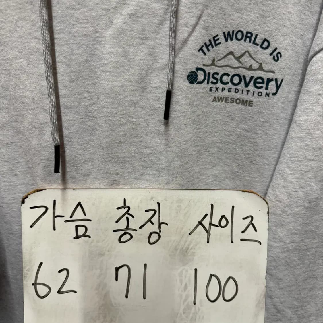디스커버리 후드티 100 상품이미지2
