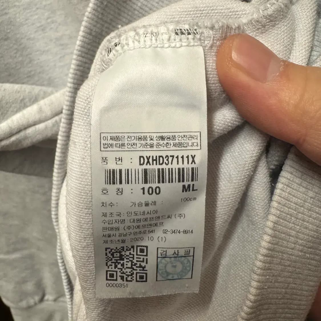 디스커버리 후드티 100 상품이미지5