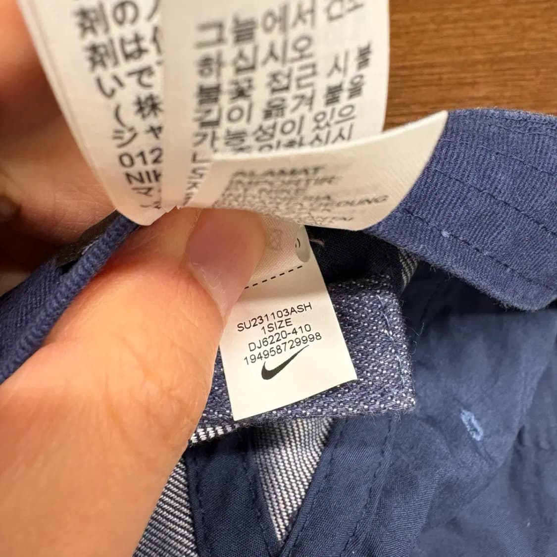 나이키 스우시 데님 볼캡 상품이미지5