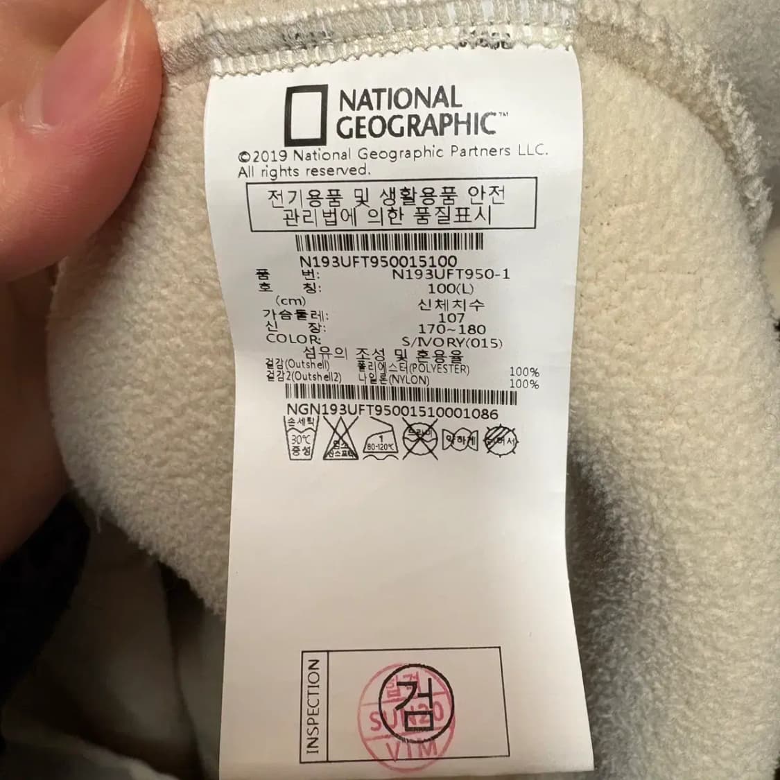 내셔널지오그래픽 뽀글이 롱 후리스 집업 L 상품이미지5