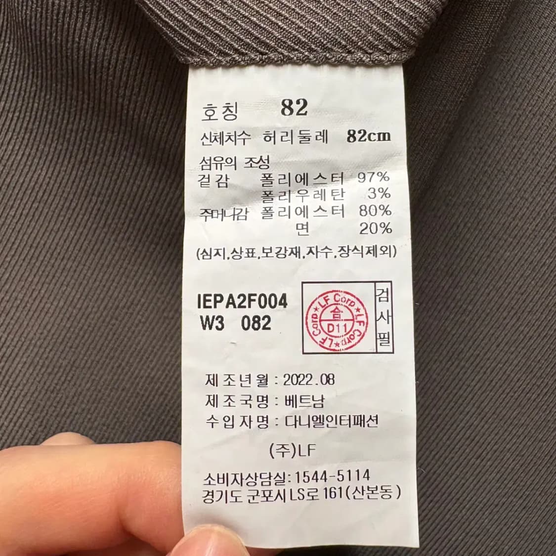 일꼬르소 와이드 슬랙스 팬츠 82 사이즈 상품이미지5