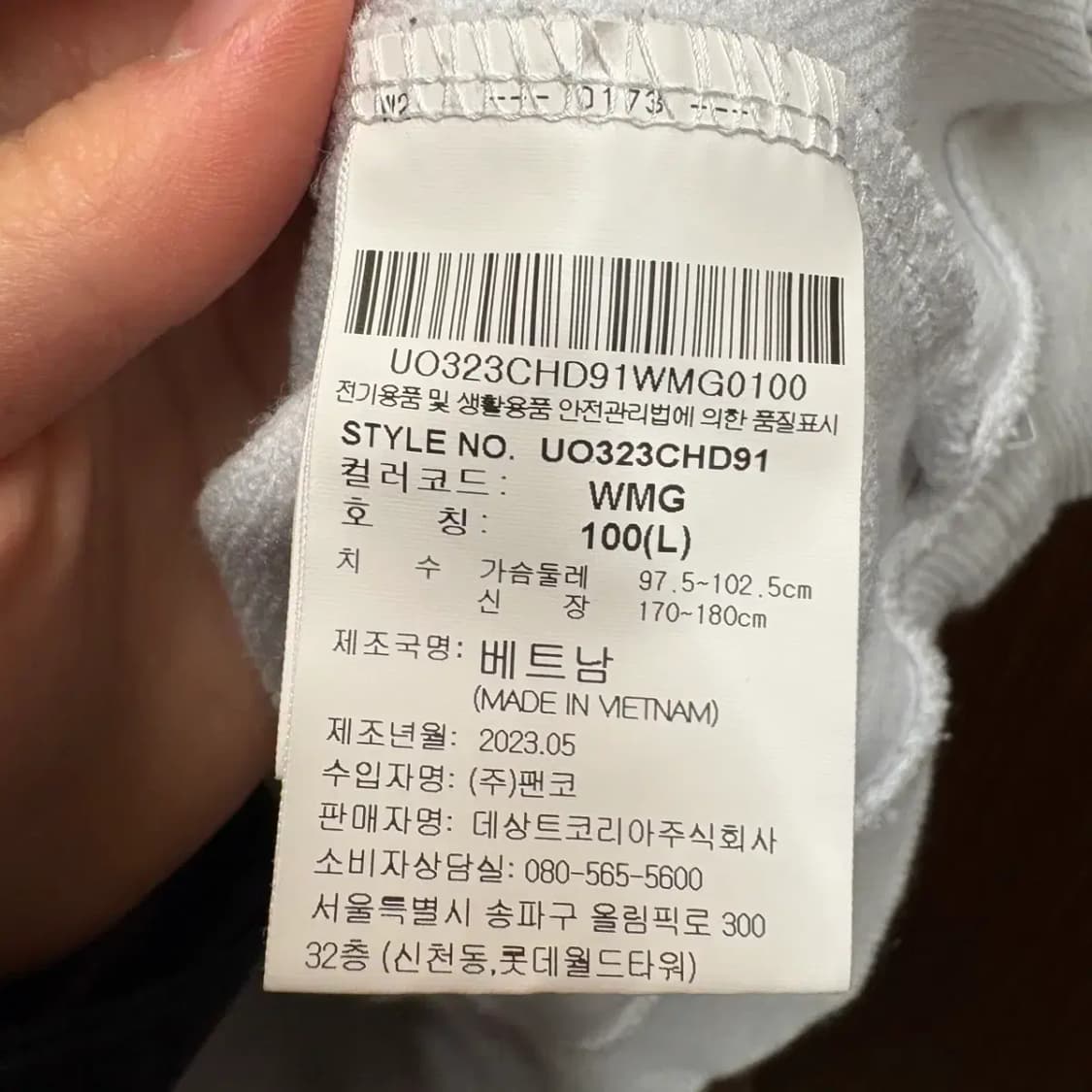 엄브로 후드티 100 상품이미지5