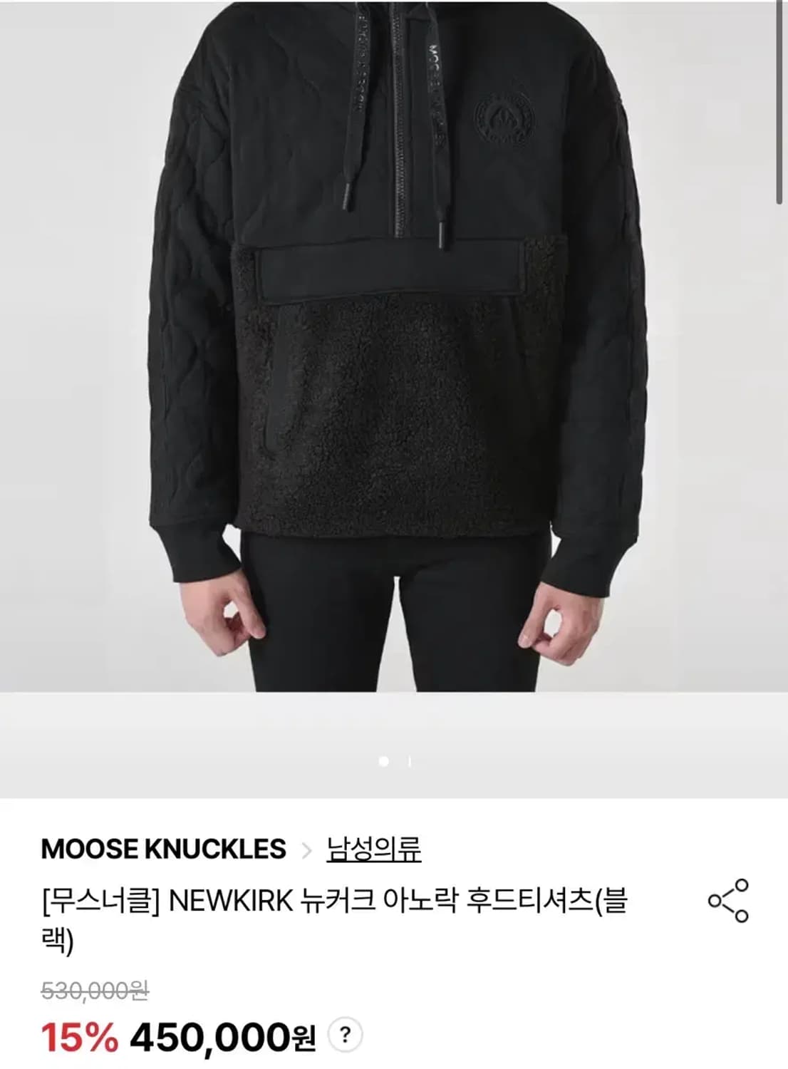 무스너클 뉴커크 아노락 후드 S (오버핏) 상품이미지7