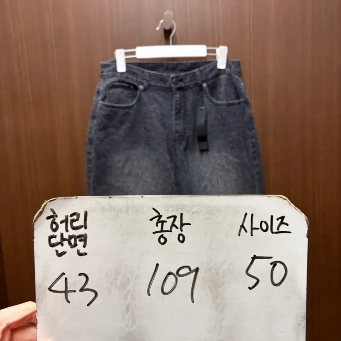 (새상품) 노이어 팬츠 50 상품이미지2